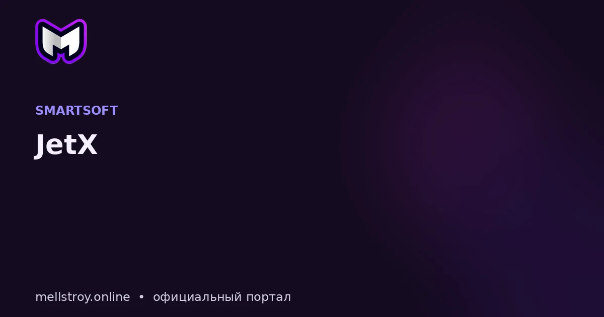 JetX